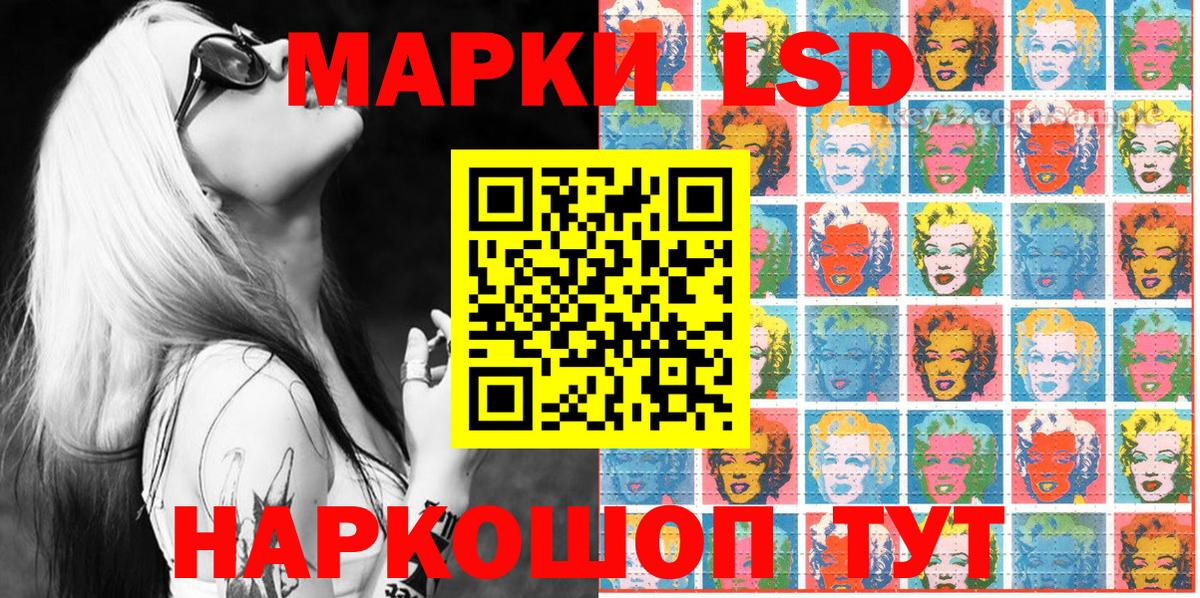 Марки N-bome 1500мкг  Марки N-bome 1500мкг  Славянск-на-Кубани  Вход с VPN 