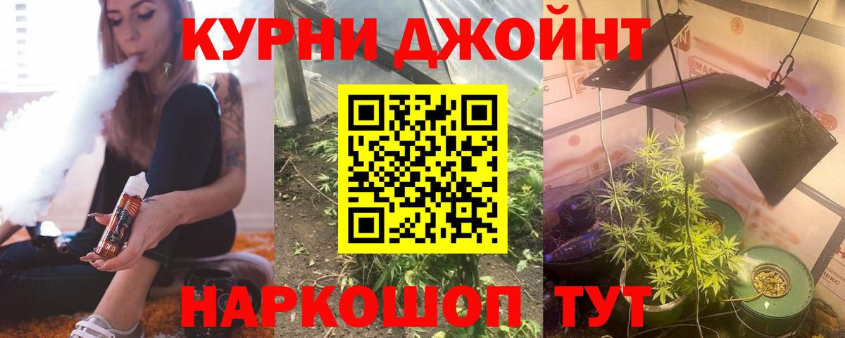 Бошки Шишки Ganja  Каннабис Amnesia  Славянск-на-Кубани  МАРИХУАНА гибрид 